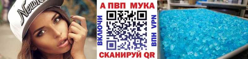 наркотики  Кущёвская  Alpha-PVP VHQ 