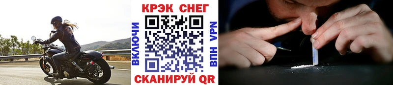 купить закладку  blacksprut ONION  Cocaine Колумбийский  Кущёвская 