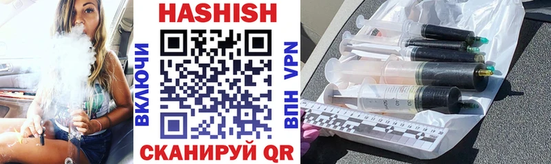 Гашиш hashish наркотики Кущёвская