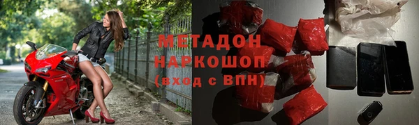трава Богородск