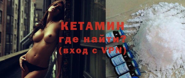 кристаллы Белокуриха