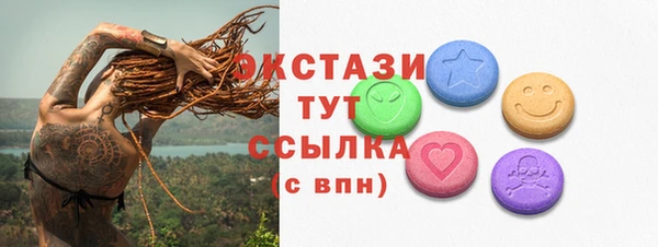 трава Богородицк