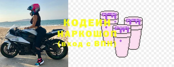 герыч Балахна
