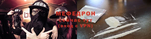 молекула духа Беломорск