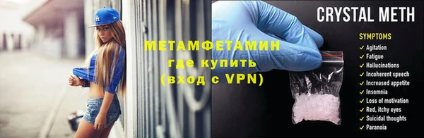 молекула духа Беломорск