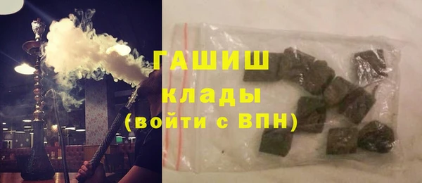 молекула духа Беломорск