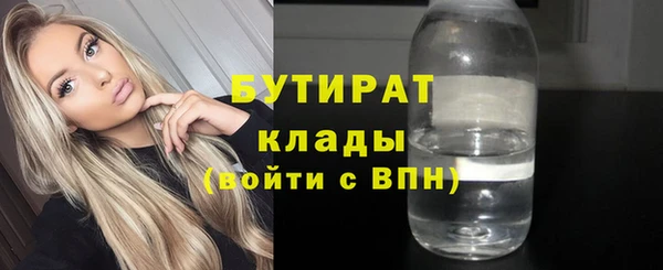 кристаллы Белокуриха
