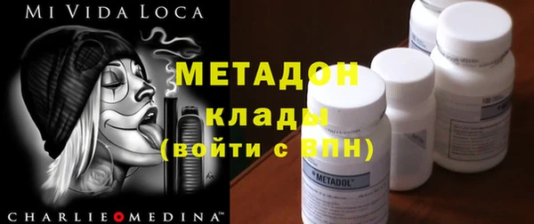 каннабис Белоозёрский