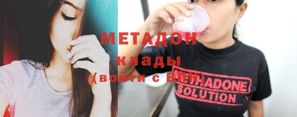 герыч Балахна