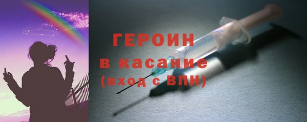 герыч Балахна