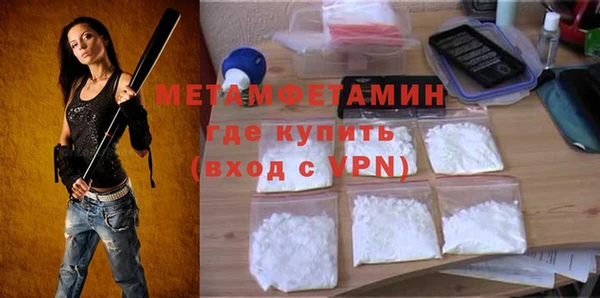 кристаллы Белокуриха