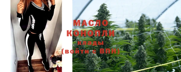каннабис Белоозёрский