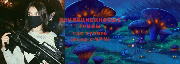 кристаллы Белокуриха