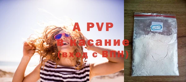 кристаллы Белокуриха