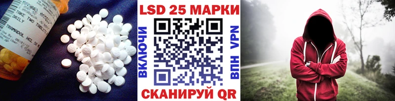 kraken ССЫЛКА  Кущёвская  ЛСД экстази ecstasy 