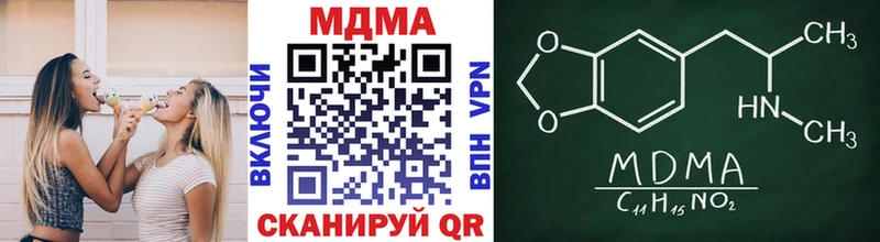 ОМГ ОМГ как зайти  Кущёвская  MDMA Molly  закладки 