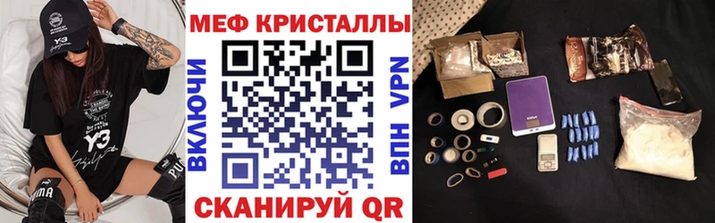 МЯУ-МЯУ VHQ  где купить наркоту  Кущёвская 