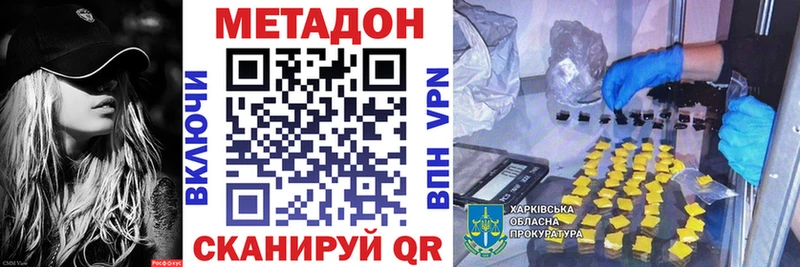 KRAKEN tor  Кущёвская  МЕТАДОН кристалл 