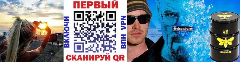 shop наркотические препараты  MEGA вход  Кущёвская  Метамфетамин винт 