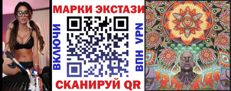 Марки NBOMe 1,5мг  наркошоп  Кущёвская 
