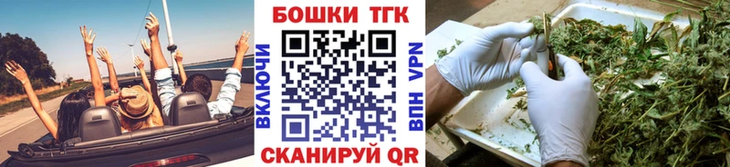 Бошки Шишки гибрид  купить   Кущёвская 